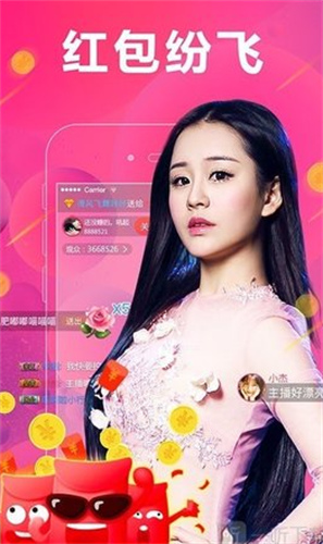 初见直播app