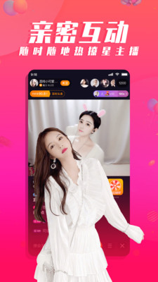 咪兔直播app