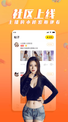 咪兔直播app