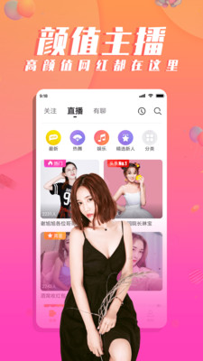 咪兔直播app