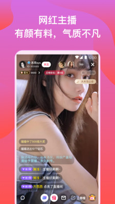 菠萝直播app