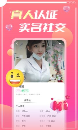 无忧短视频app