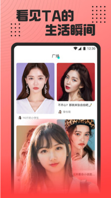 九秀直播app
