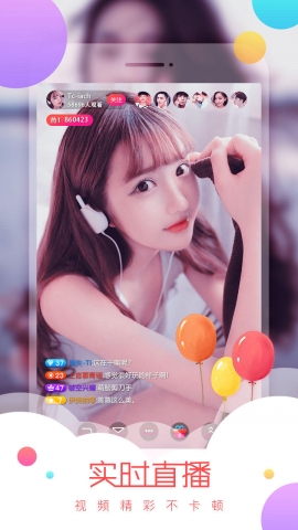 月亮直播app