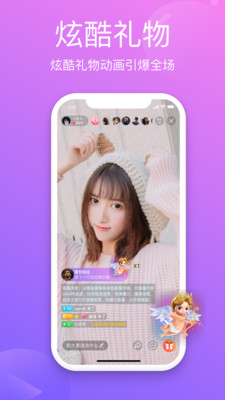 山竹直播app