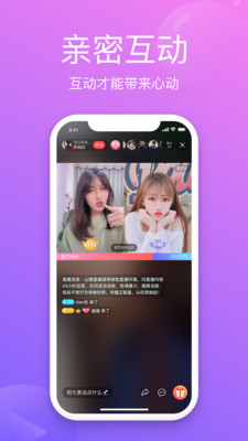 彩播直播app
