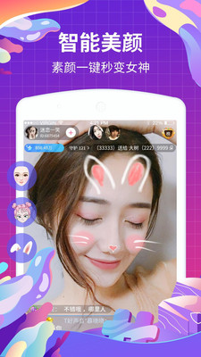 小象直播app