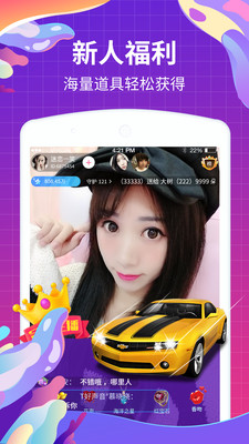 小象直播app