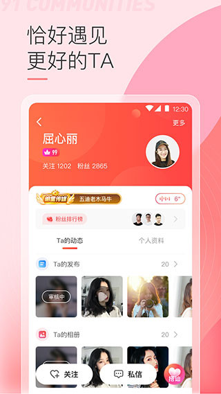香蕉短视频app
