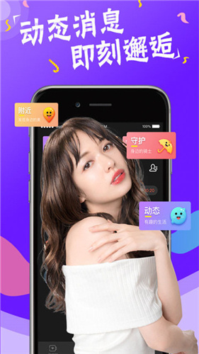 金桔直播app