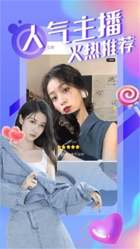红楼直播app