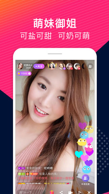 猫印直播app