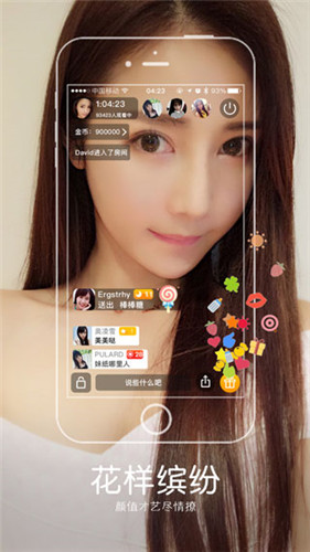 合欢视频app