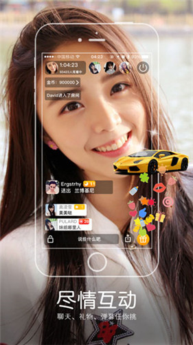 合欢视频app