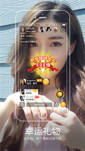 合欢视频app