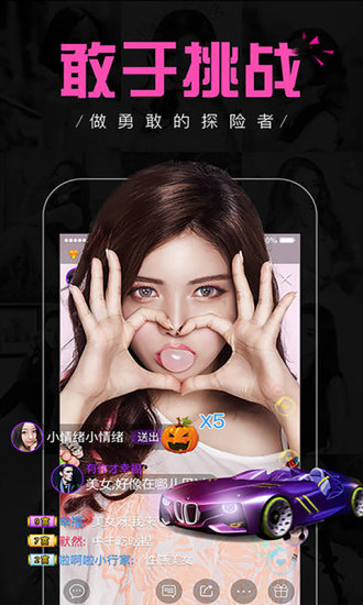 蝴蝶视频app