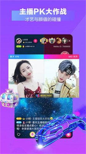 红桃直播app