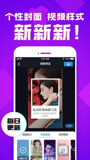 豆芽视频app