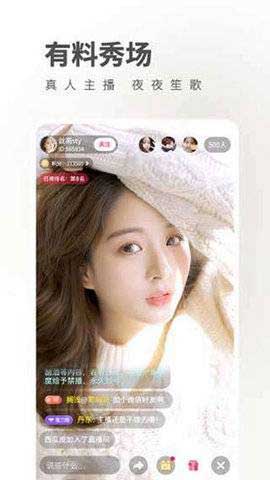 兔子视频app