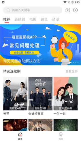 鱿鱼视频app