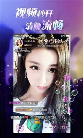 花蝴蝶直播app