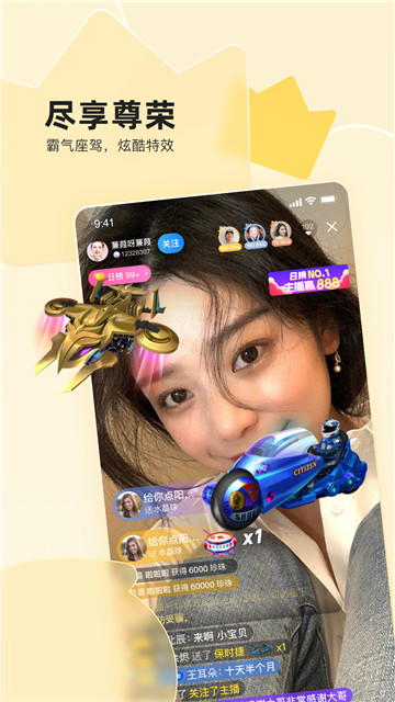 精东app