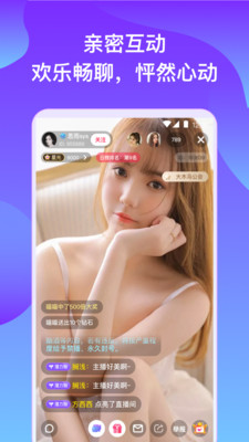 探花app