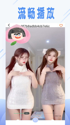 杏吧直播app