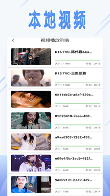杏吧直播app