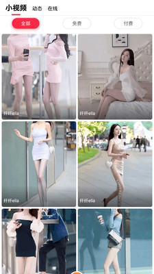 芒果视频app