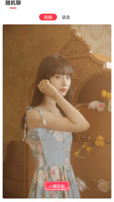 芒果视频app