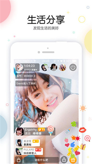 51视频app