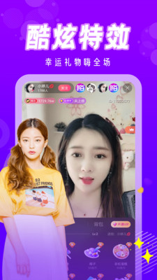 夜猫直播app