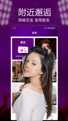 51黑料视频app