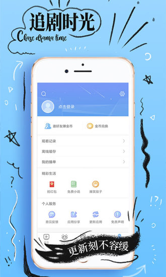 原味视频app
