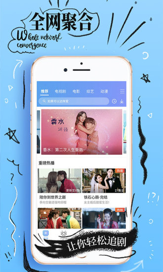 原味视频app
