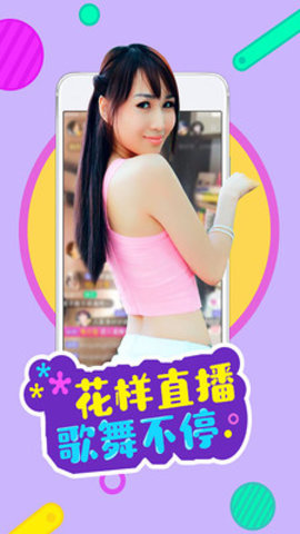 榴莲视频app