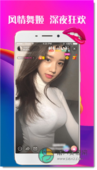 望月直播app