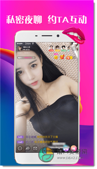 望月直播app