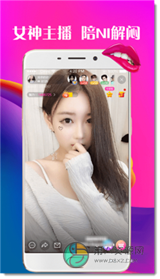 望月直播app