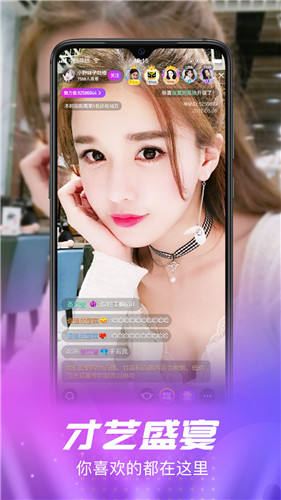 天美视频app