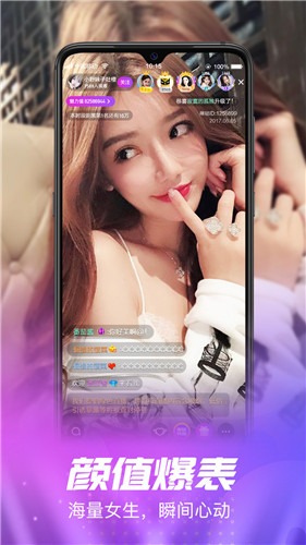 天美视频app