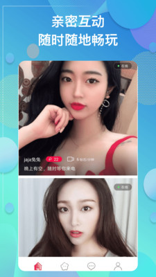 柚子视频app