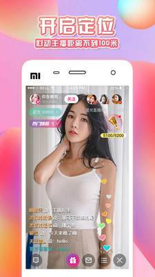 蜻蜓直播app