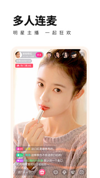 女仆直播app