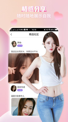 久夜直播app
