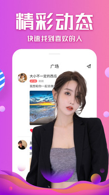 幸福宝app