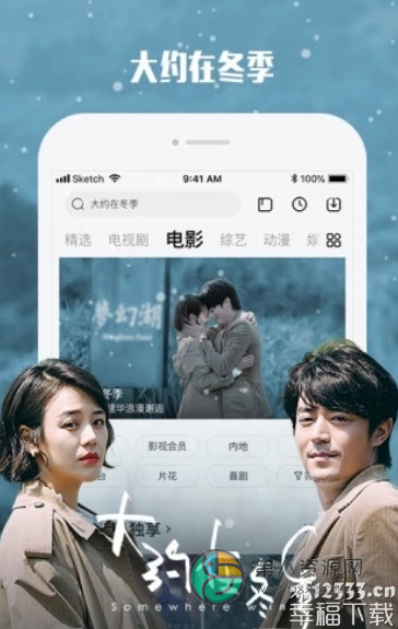 泡泡视频app