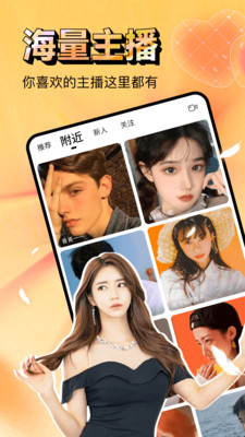 粉蝶视频app
