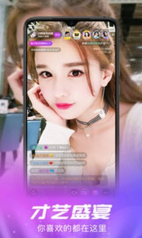 糖衣直播app